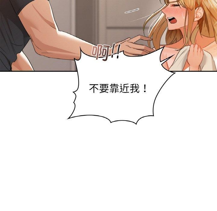 第55话 - 第28.jpg页