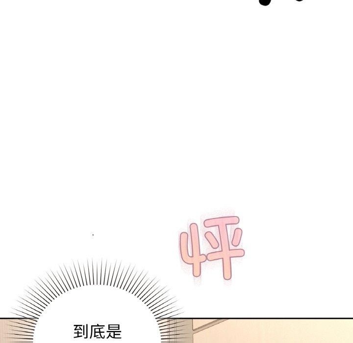 第55话 - 第31.jpg页