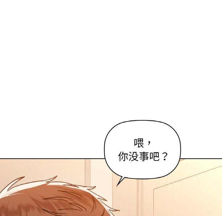 第55话 - 第34.jpg页