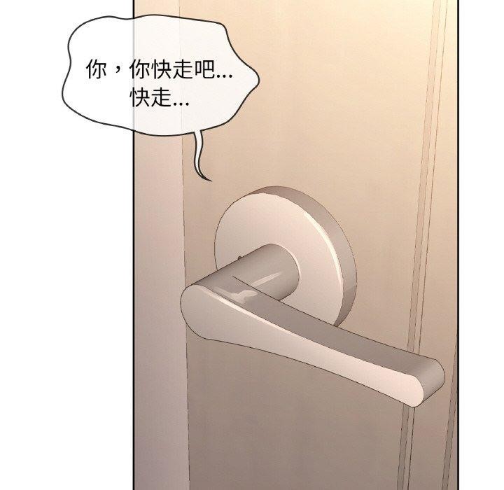 第55话 - 第37.jpg页