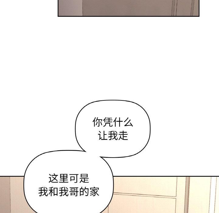 第55话 - 第38.jpg页
