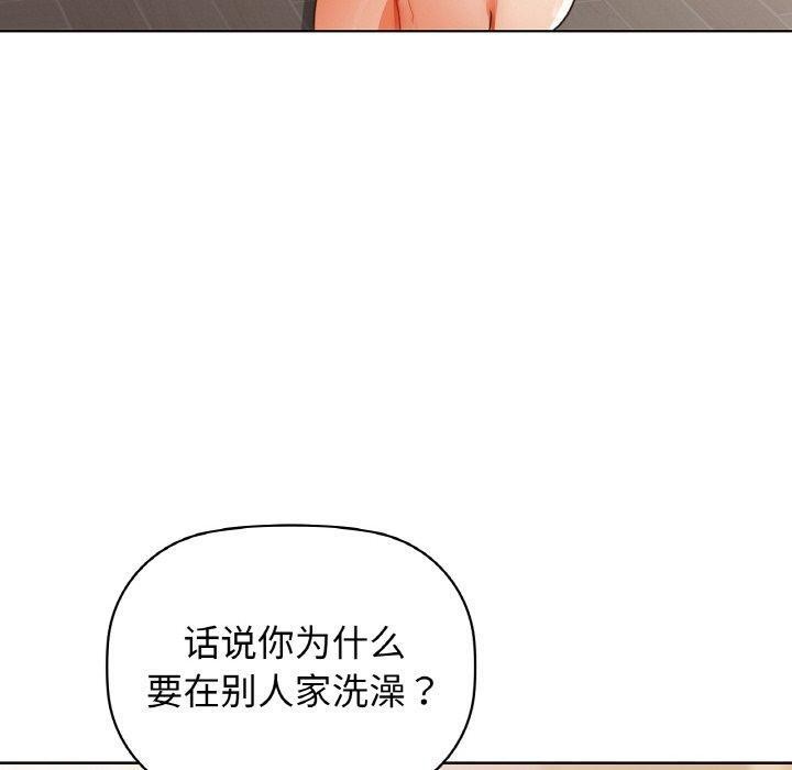 第55话 - 第40.jpg页