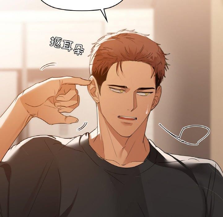 第55话 - 第41.jpg页