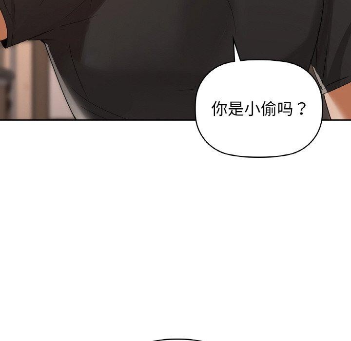 第55话 - 第42.jpg页