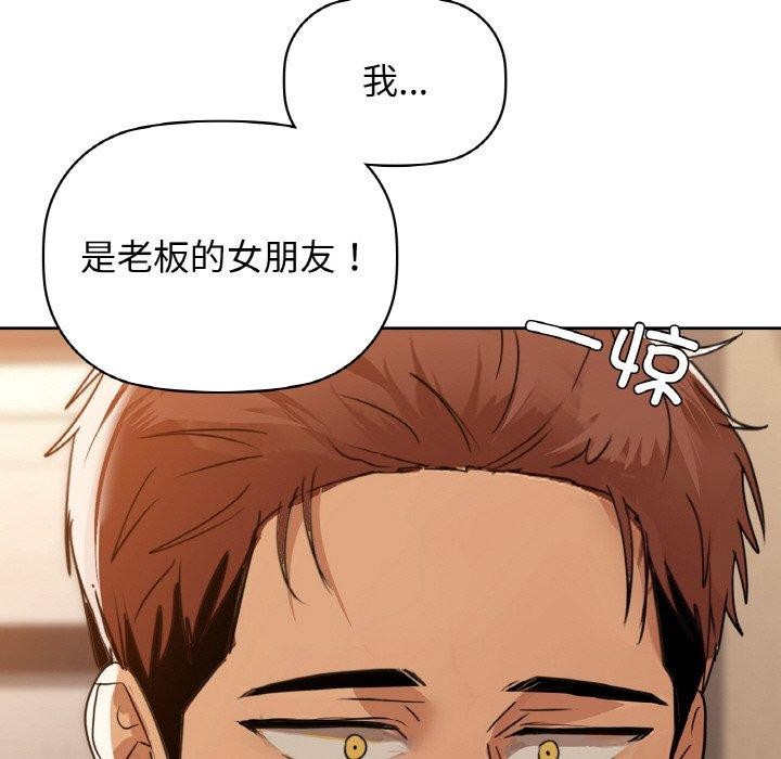 第55话 - 第43.jpg页