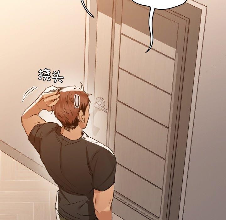 第55话 - 第46.jpg页