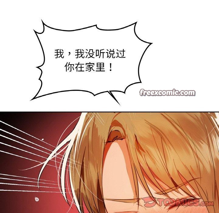 第55话 - 第48.jpg页