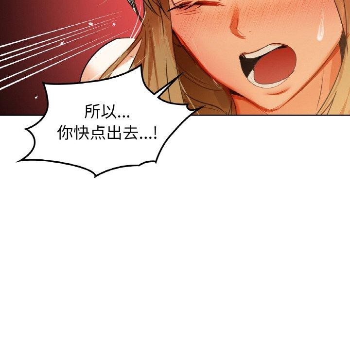 第55话 - 第49.jpg页