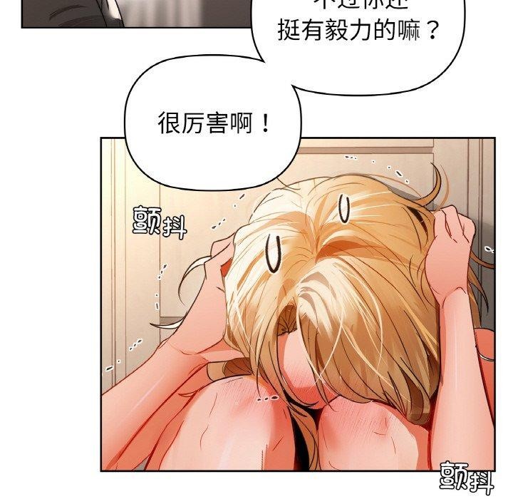 第55话 - 第51.jpg页