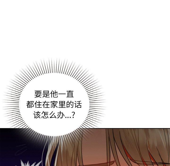 第55话 - 第52.jpg页