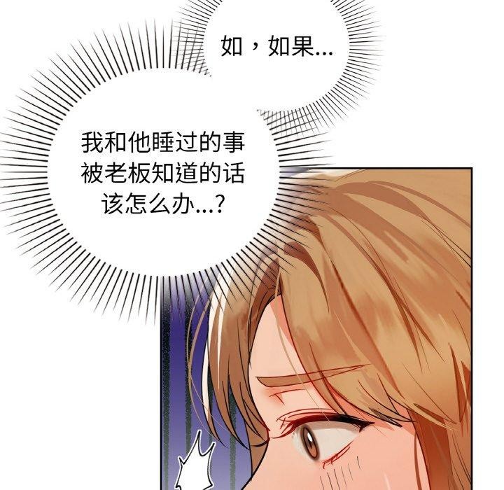 第55话 - 第54.jpg页