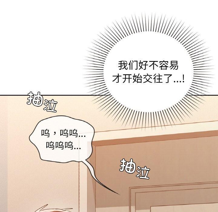 第55话 - 第56.jpg页