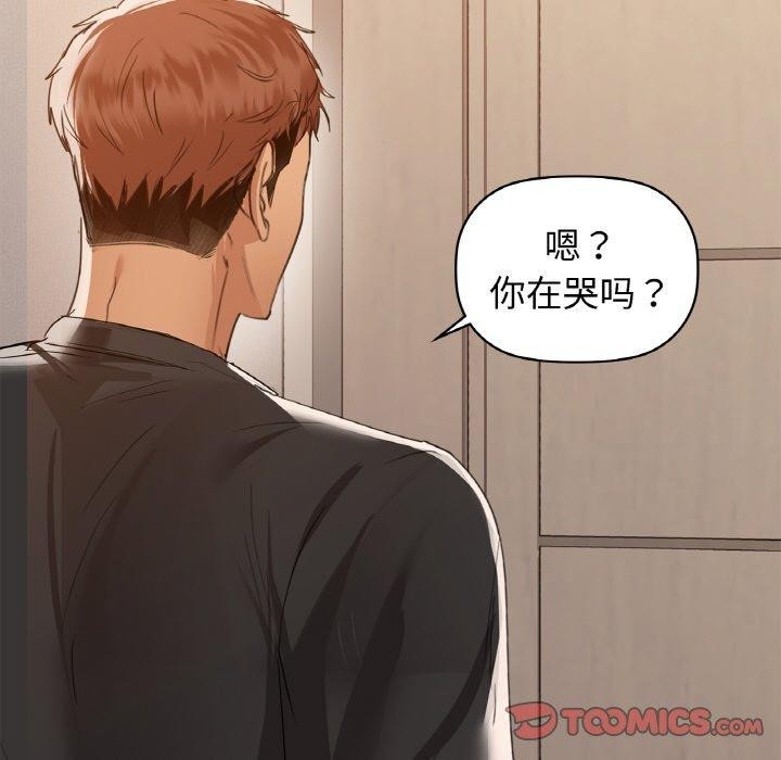 第55话 - 第57.jpg页