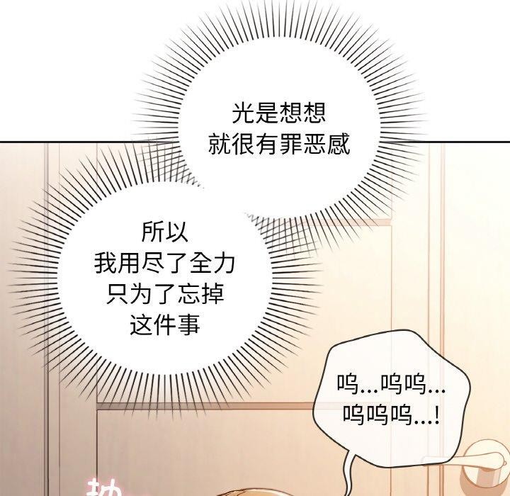 第55话 - 第59.jpg页