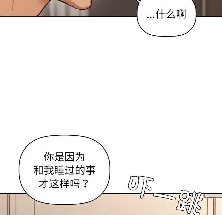 第55话 - 第63.jpg页