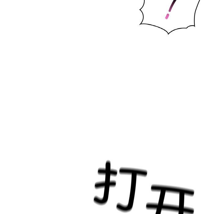 第55话 - 第65.jpg页