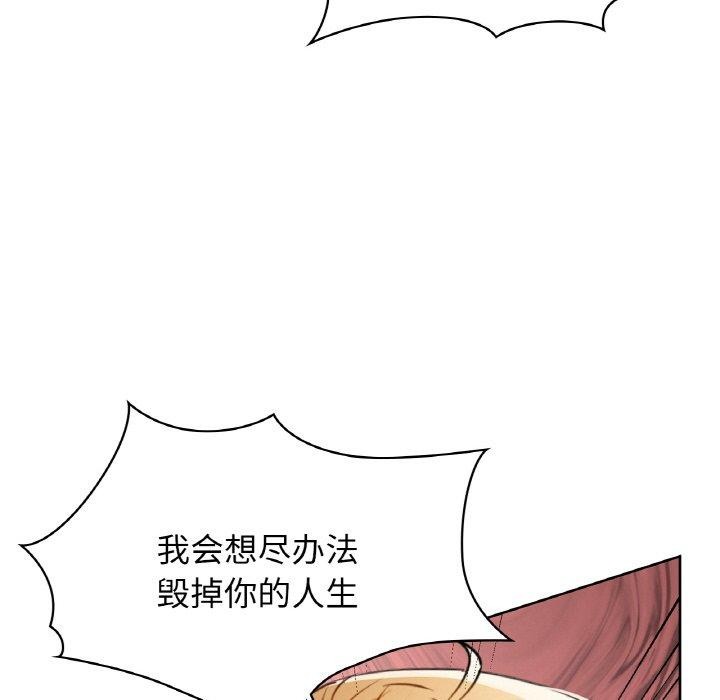 第55话 - 第69.jpg页