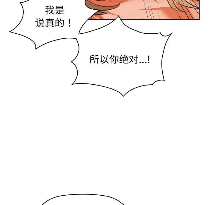 第55话 - 第71.jpg页