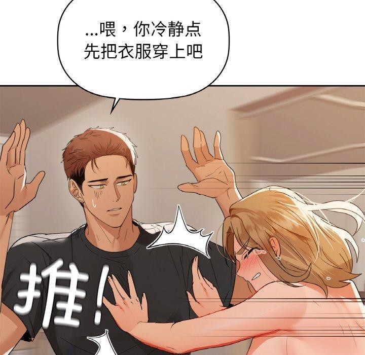 第55话 - 第72.jpg页