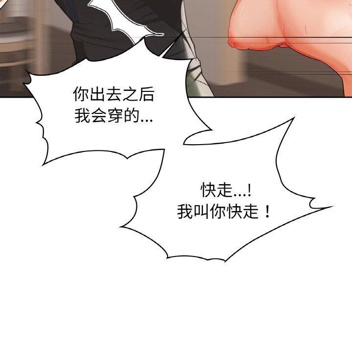 第55话 - 第73.jpg页