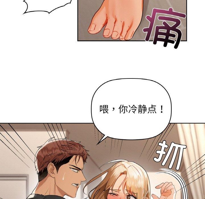 第55话 - 第77.jpg页