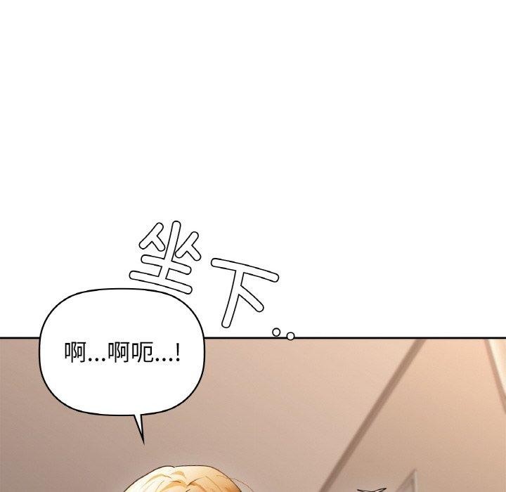 第55话 - 第79.jpg页