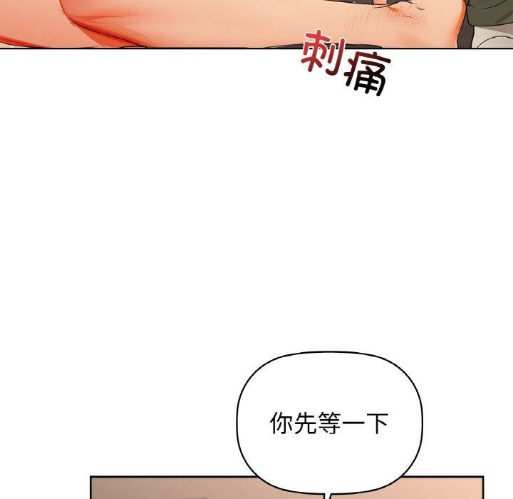 第55话 - 第81.jpg页