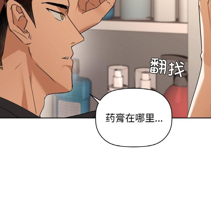 第55话 - 第85.jpg页