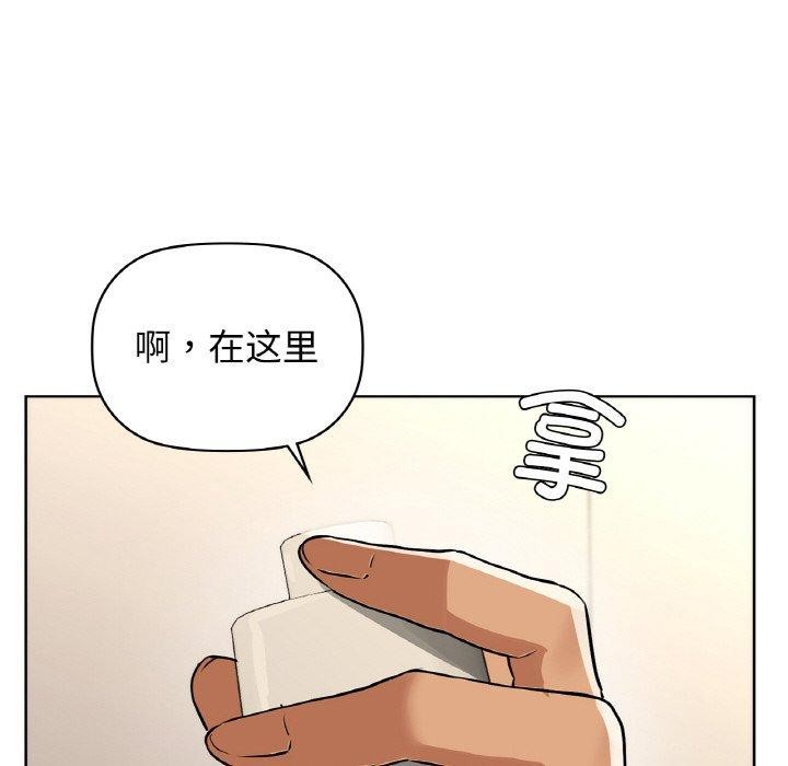第55话 - 第86.jpg页