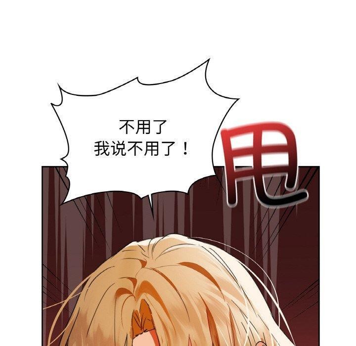 第55话 - 第90.jpg页