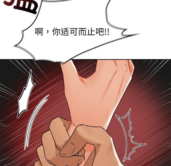 第55话 - 第94.jpg页