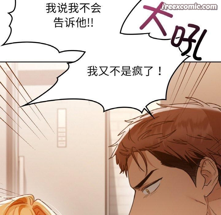 第55话 - 第96.jpg页