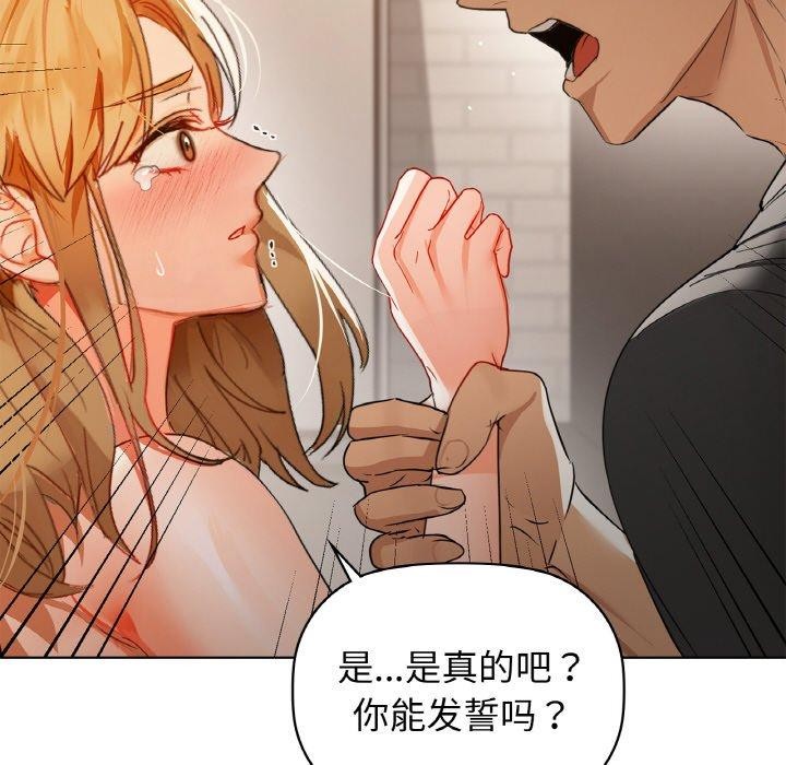 第55话 - 第97.jpg页