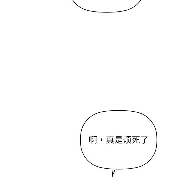 第55话 - 第98.jpg页