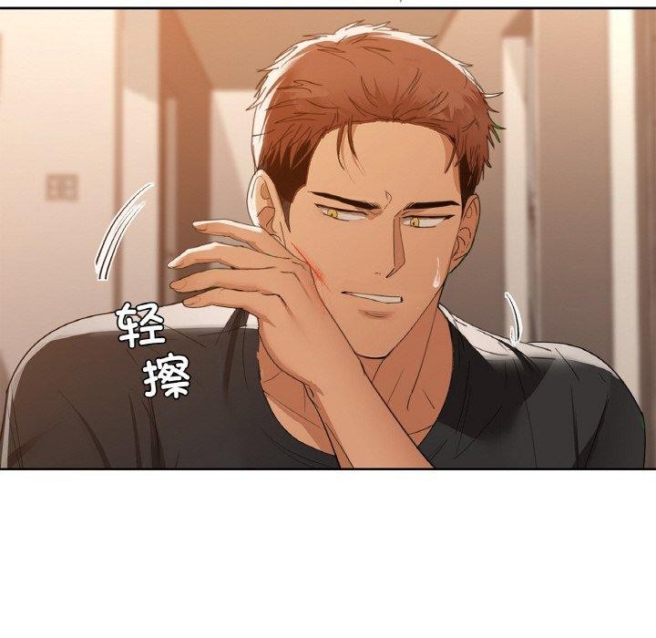 第55话 - 第99.jpg页