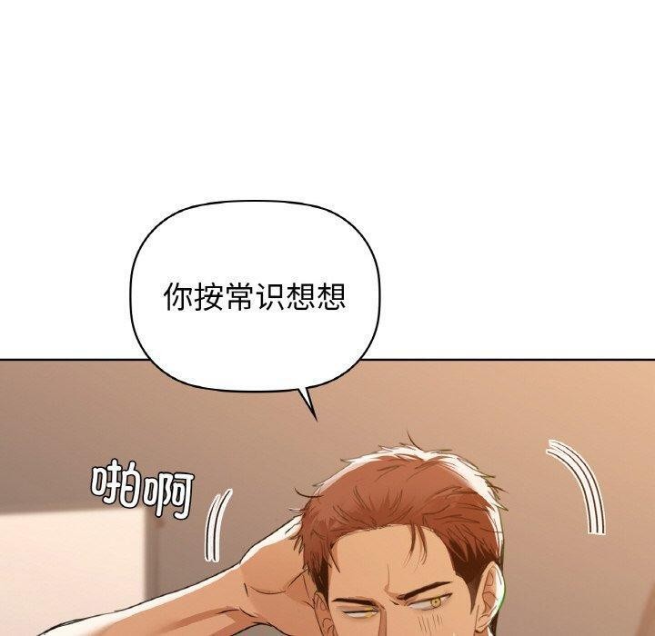 第55话 - 第100.jpg页