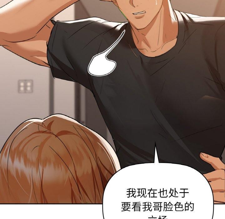 第55话 - 第101.jpg页