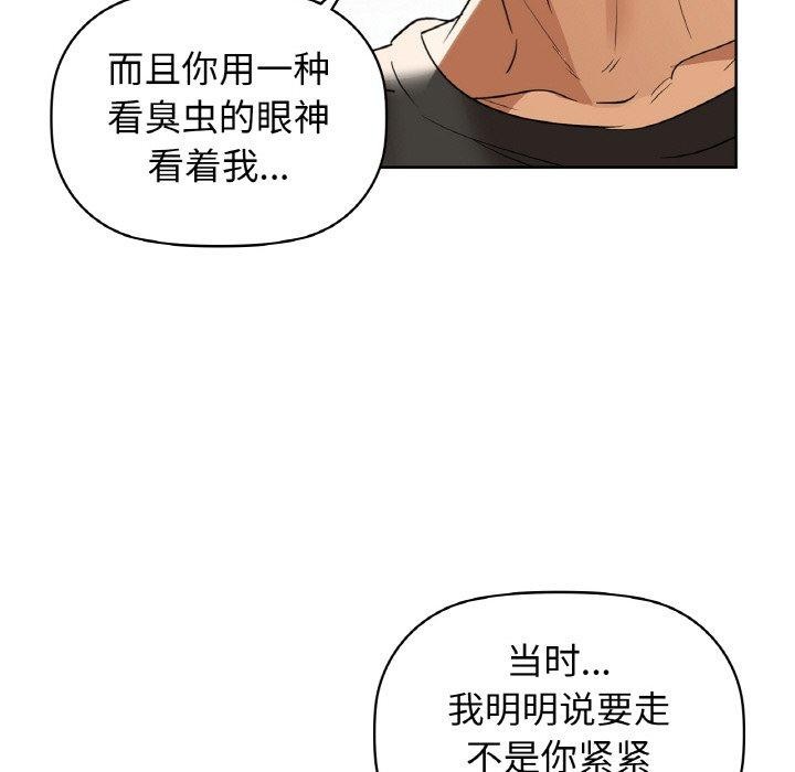 第55话 - 第104.jpg页