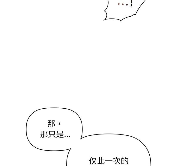 第55话 - 第106.jpg页