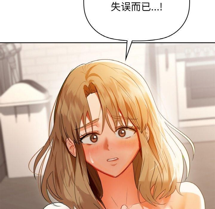 第55话 - 第107.jpg页