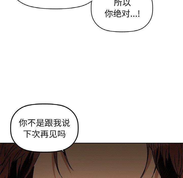 第55话 - 第109.jpg页