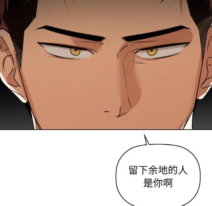 第55话 - 第110.jpg页