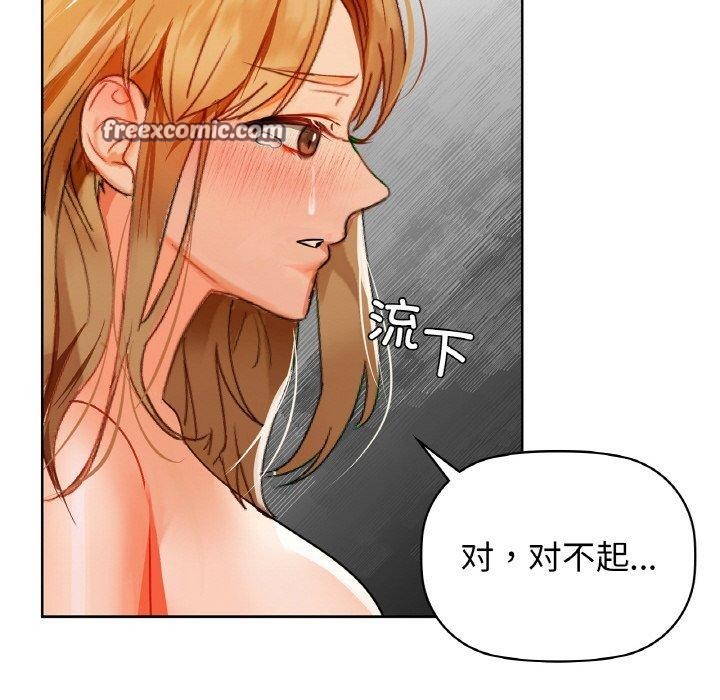 第55话 - 第112.jpg页