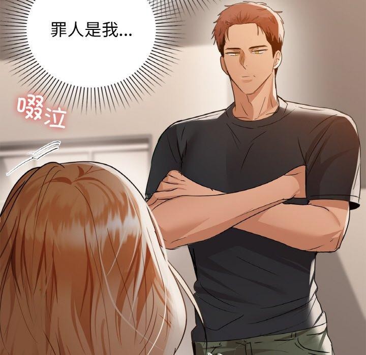 第55话 - 第114.jpg页