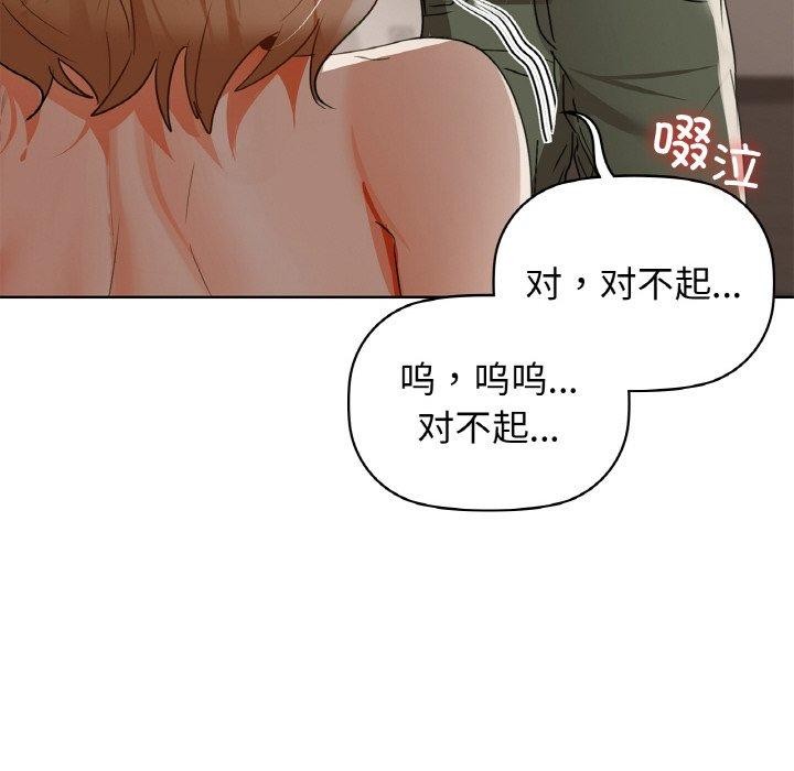 第55话 - 第115.jpg页