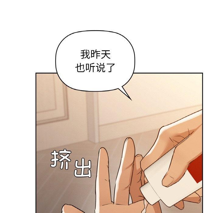 第55话 - 第123.jpg页