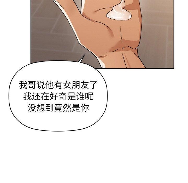 第55话 - 第124.jpg页