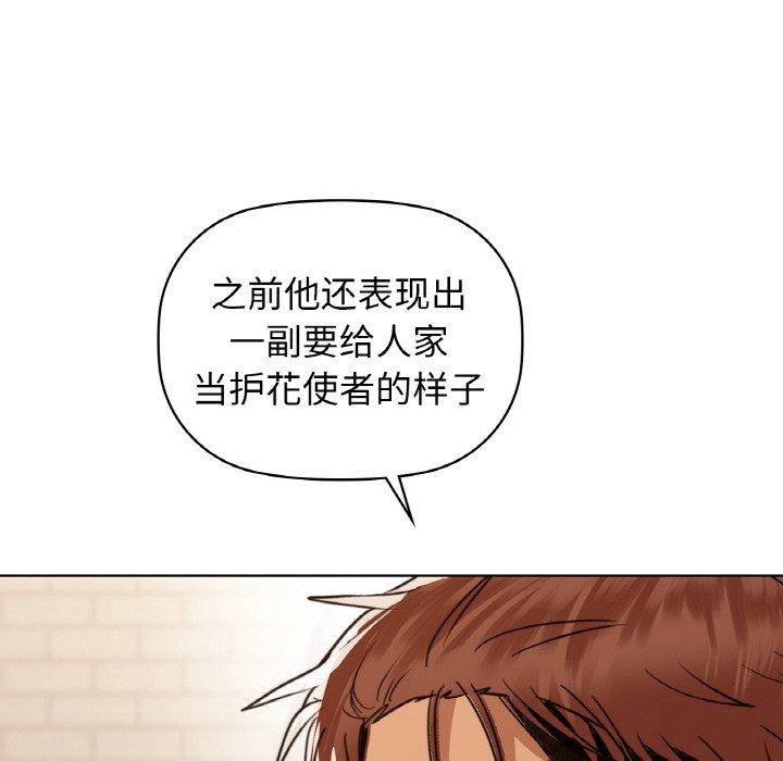 第55话 - 第125.jpg页