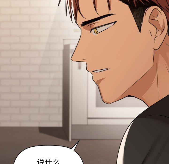 第55话 - 第126.jpg页