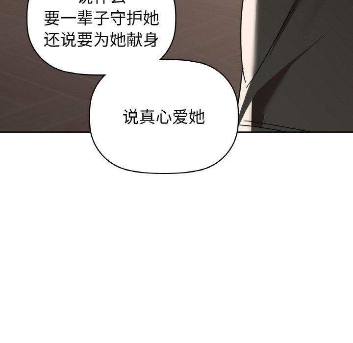 第55话 - 第127.jpg页